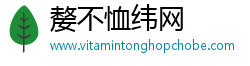 嫠不恤纬网